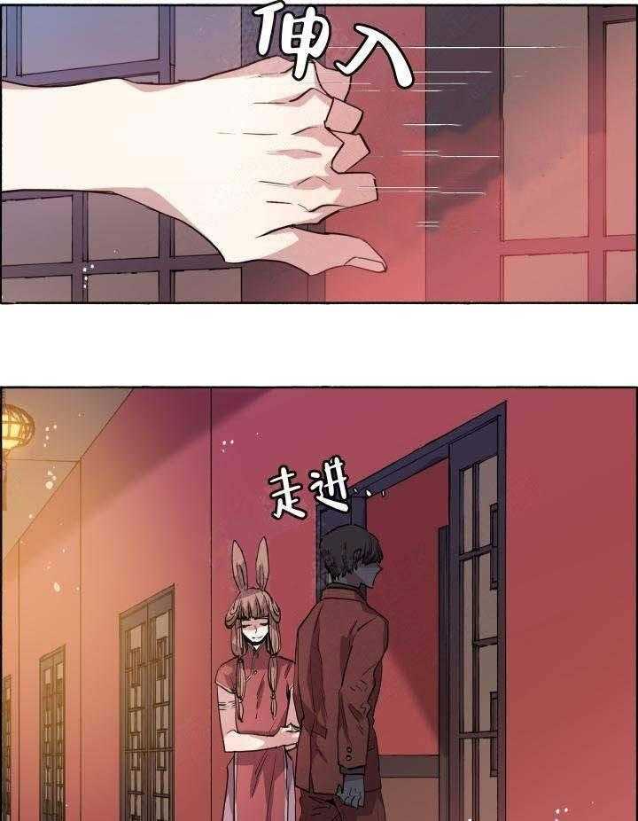 第65话_长生不老14