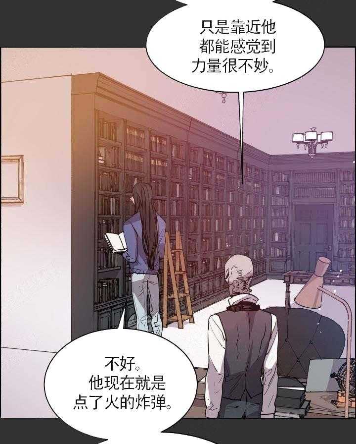 第65话_长生不老32