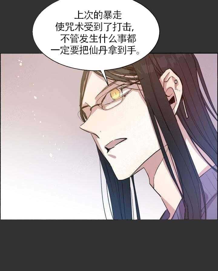 第65话_长生不老33