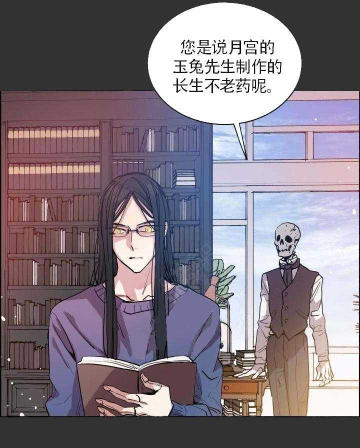 第65话_长生不老34