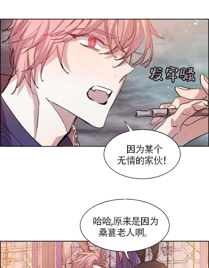 第65话_长生不老9