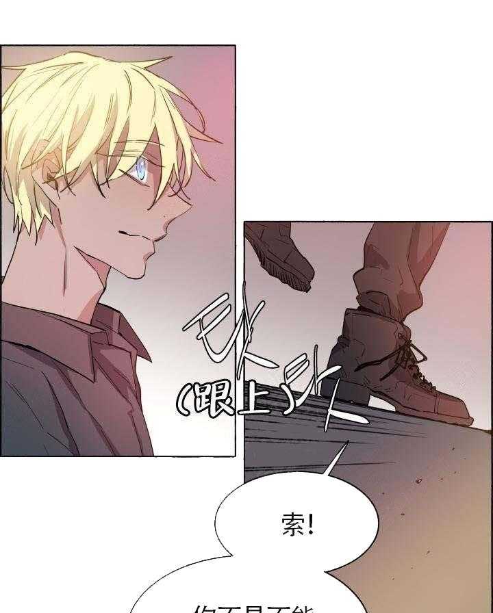 第64话_空间重叠0