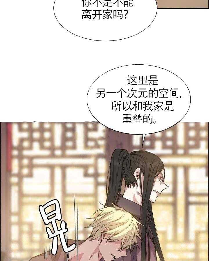 第64话_空间重叠1