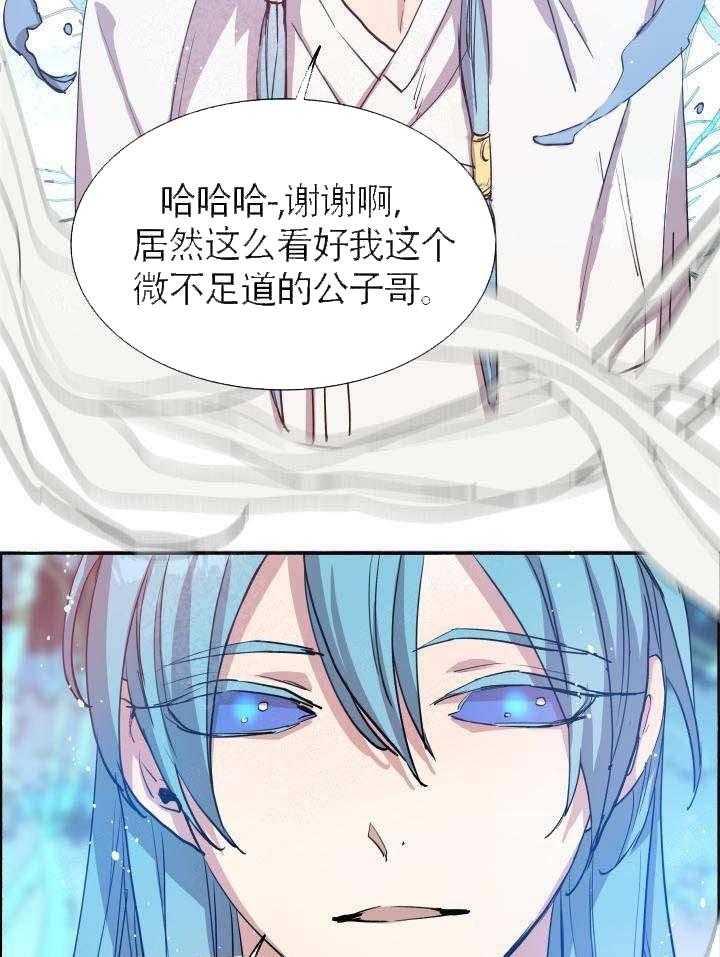 第64话_空间重叠12