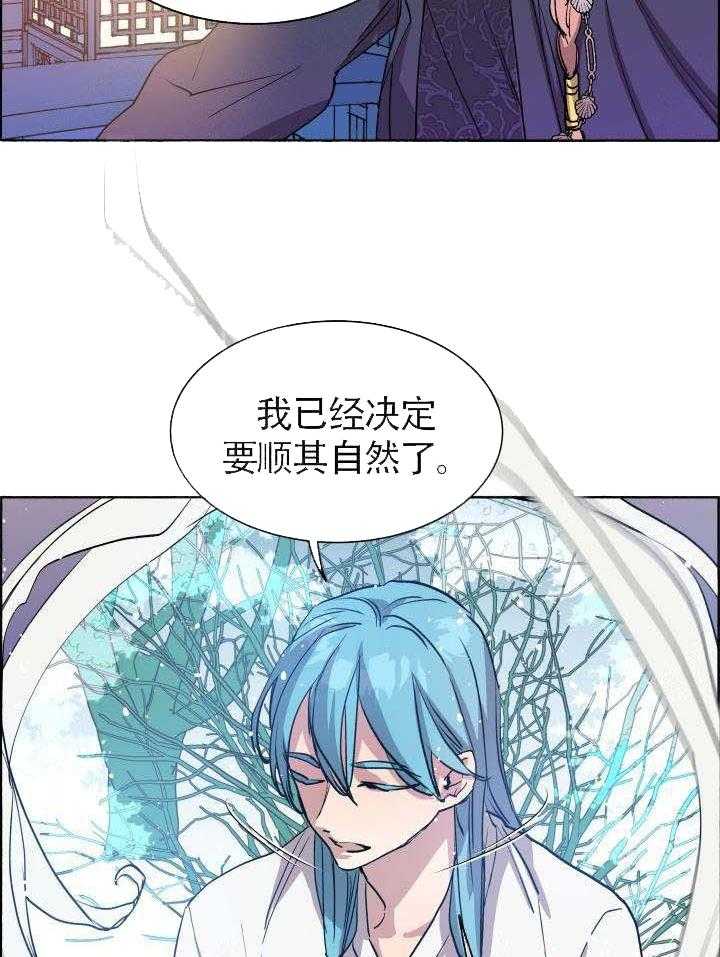 第64话_空间重叠14
