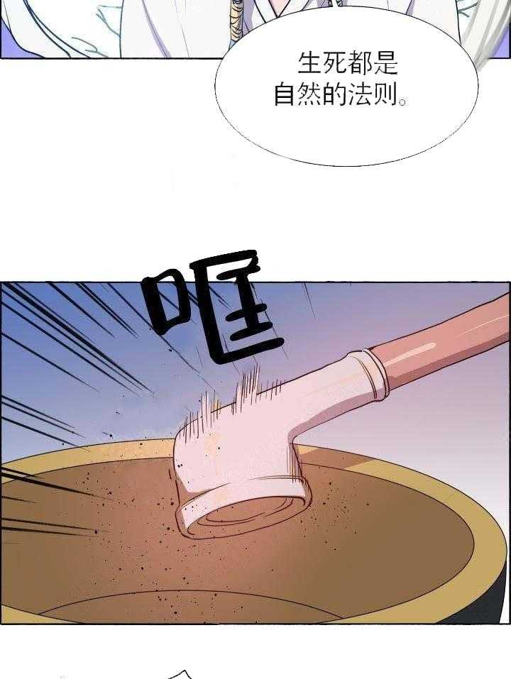 第64话_空间重叠15