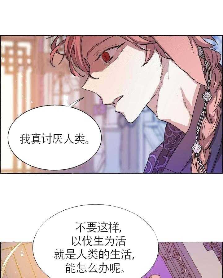 第64话_空间重叠18