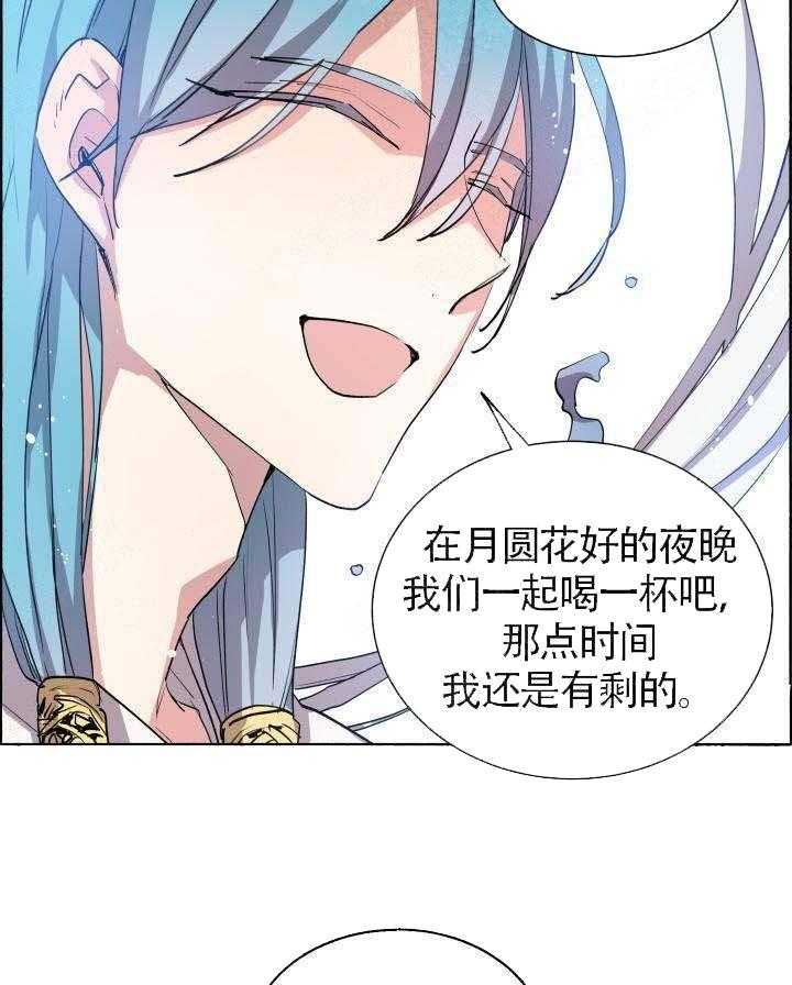 第64话_空间重叠20