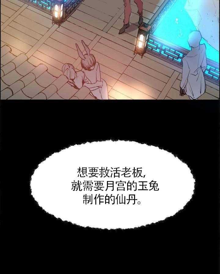 第64话_空间重叠29