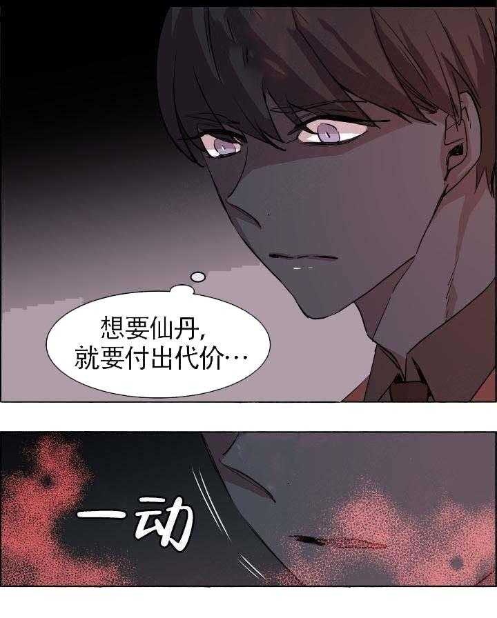 第64话_空间重叠30