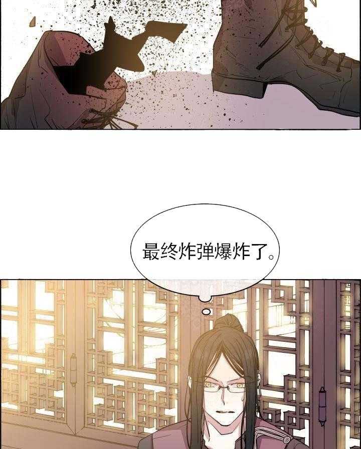 第64话_空间重叠5