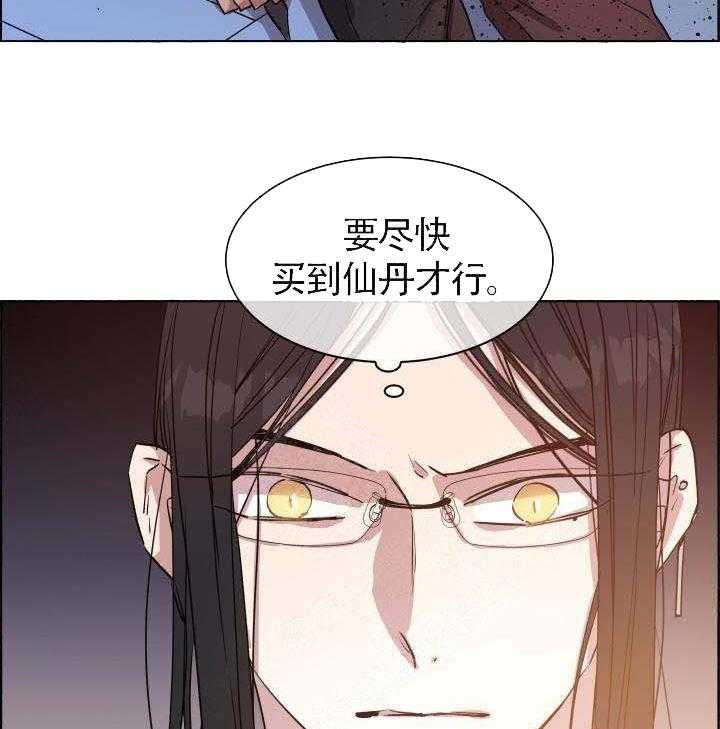 第64话_空间重叠7