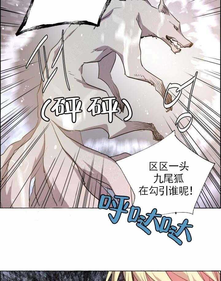 第63话_只看着我11