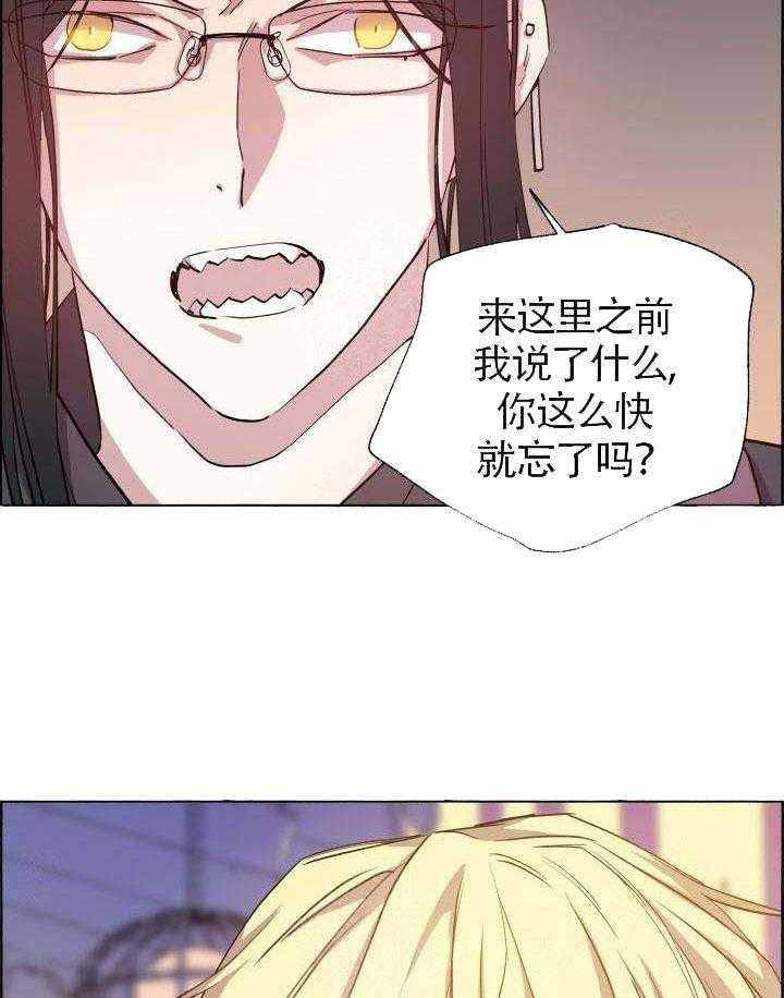 第63话_只看着我13