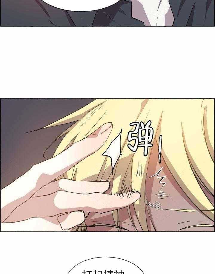 第63话_只看着我15
