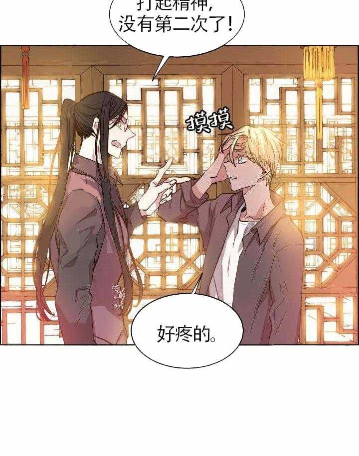 第63话_只看着我16