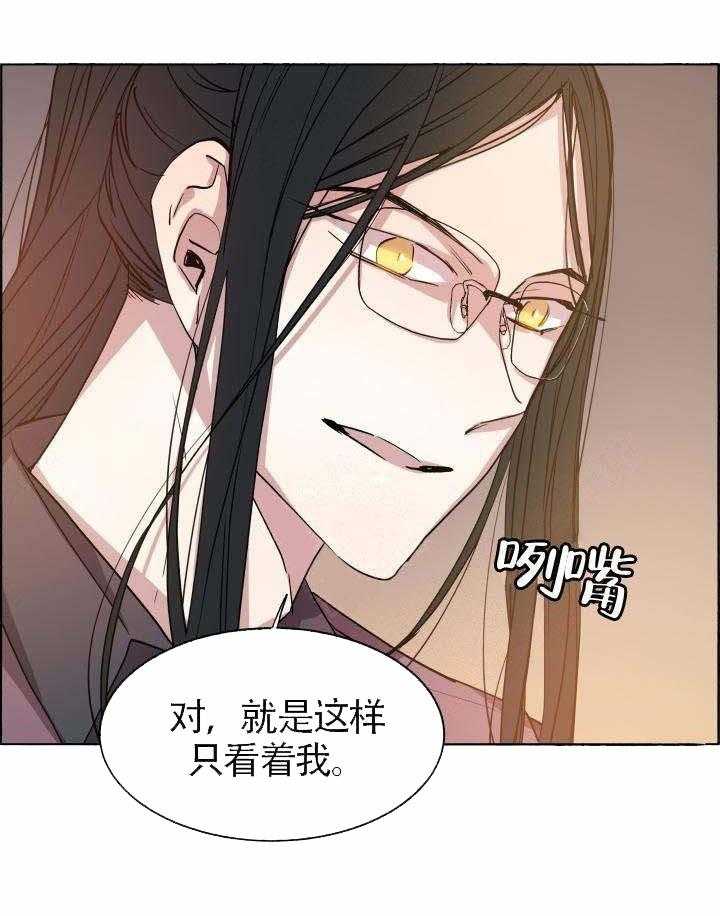 第63话_只看着我17