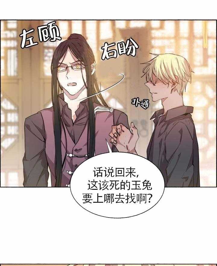 第63话_只看着我18