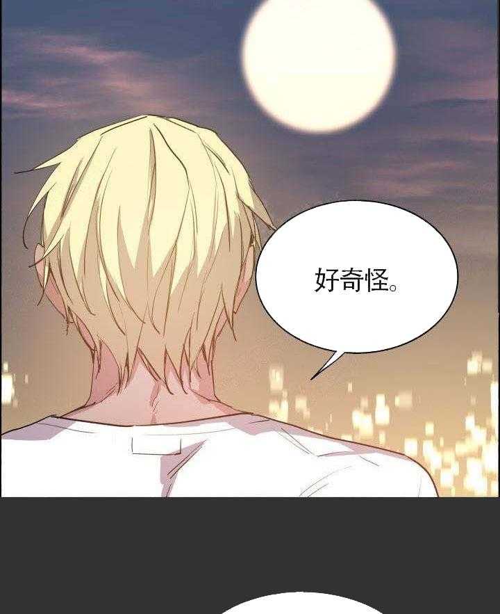 第63话_只看着我22