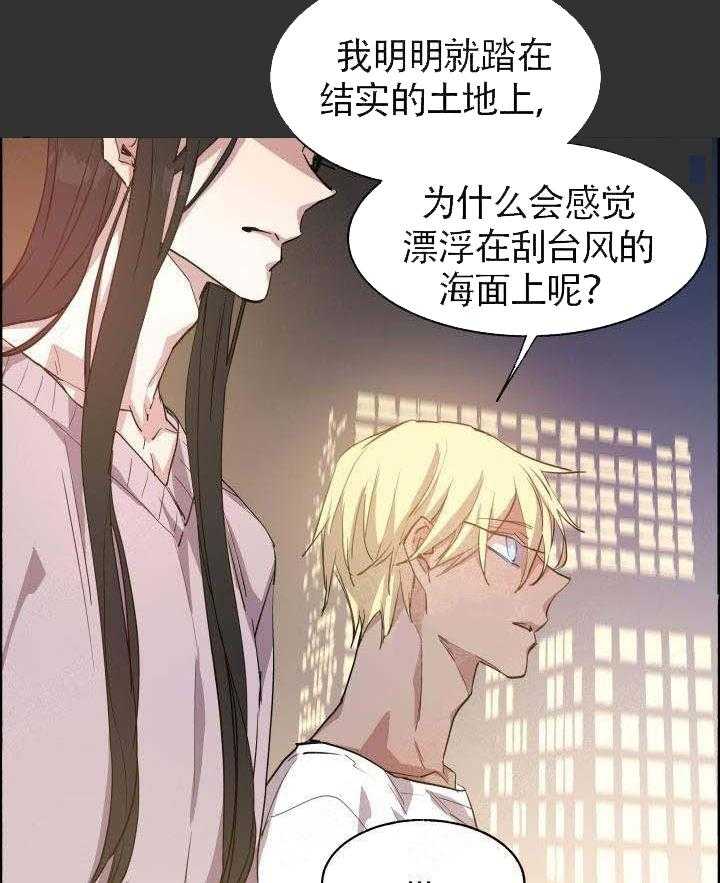第63话_只看着我23