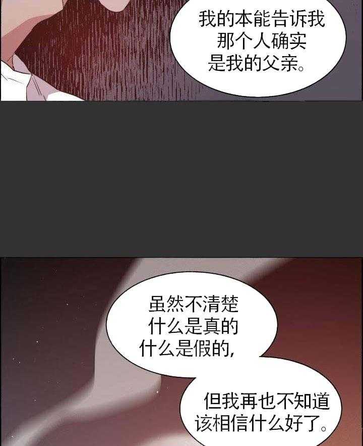 第63话_只看着我25