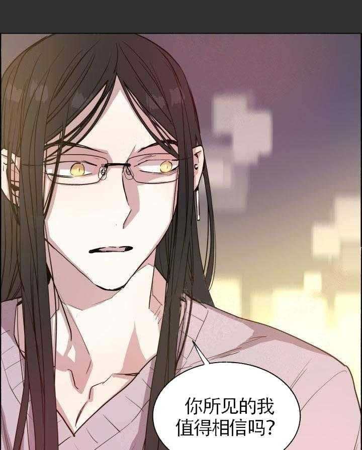 第63话_只看着我27