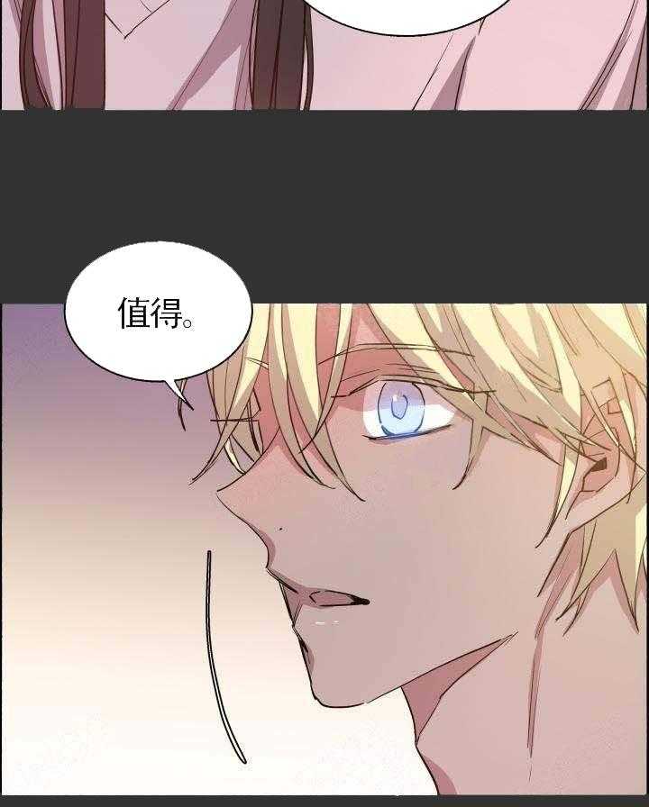 第63话_只看着我28