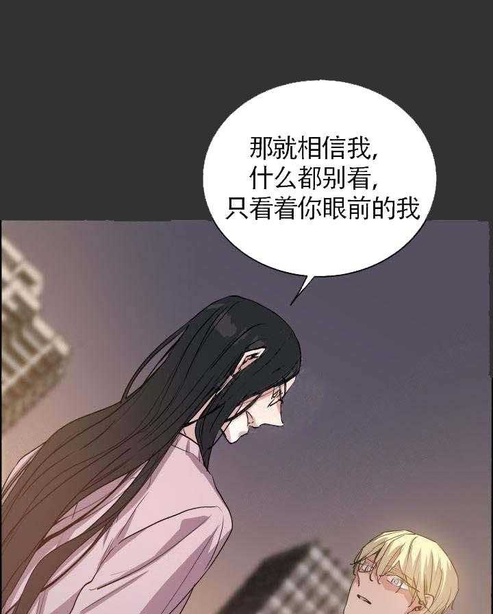 第63话_只看着我29