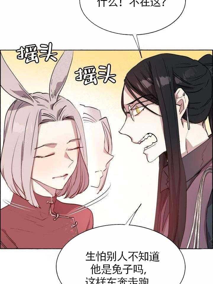 第63话_只看着我7