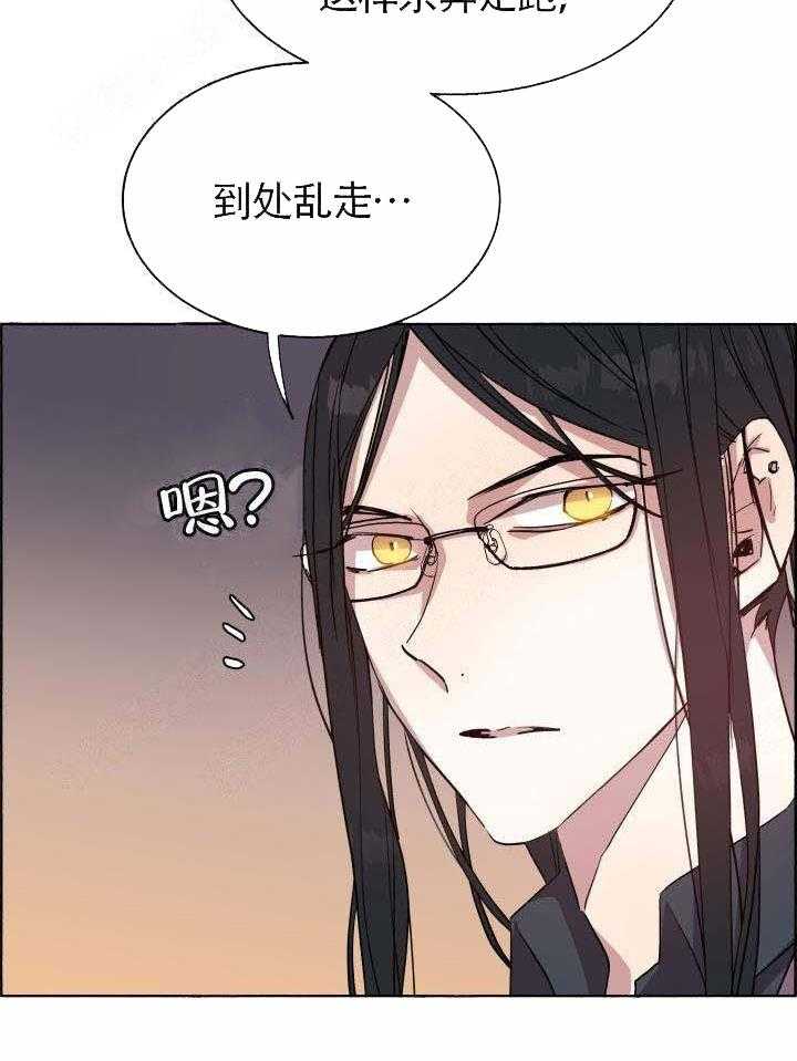 第63话_只看着我8