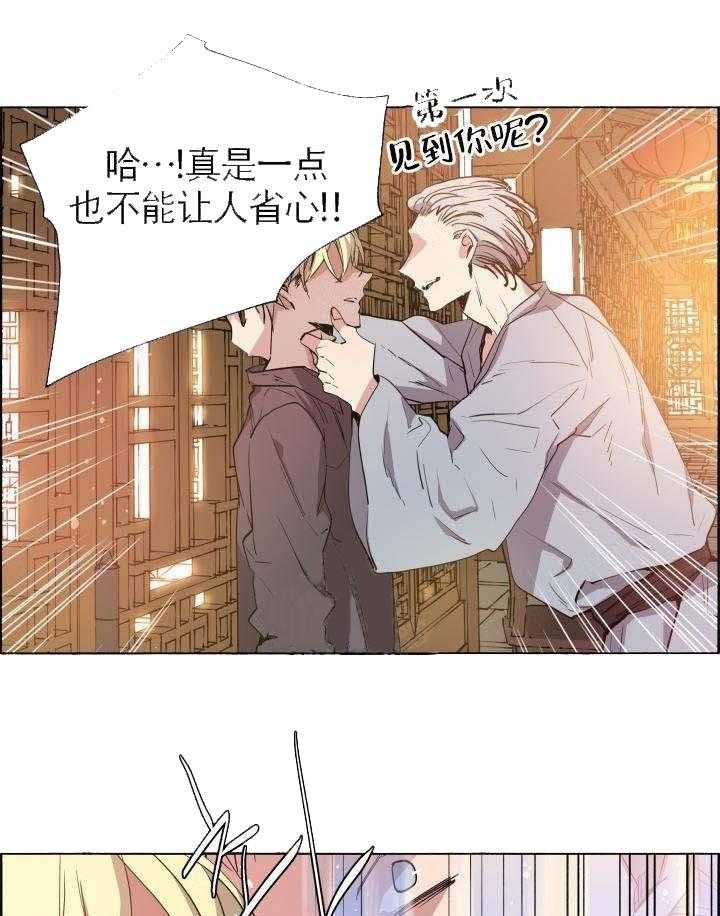 第63话_只看着我9