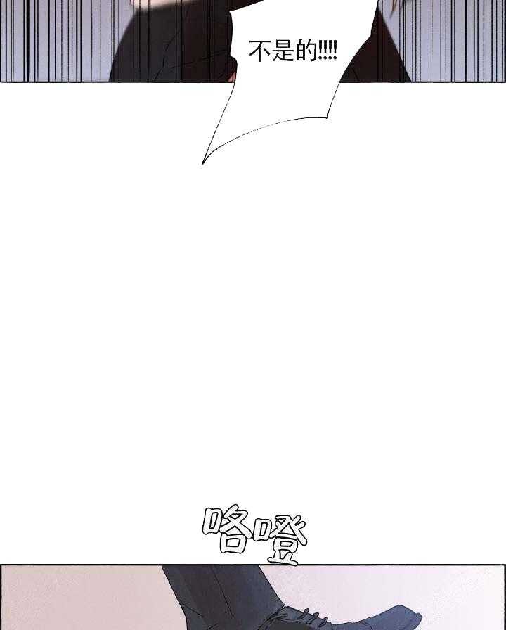 第62话_都是陷阱10