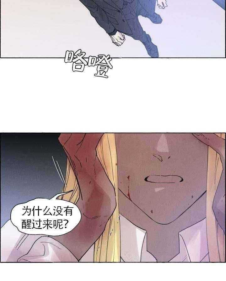第62话_都是陷阱13