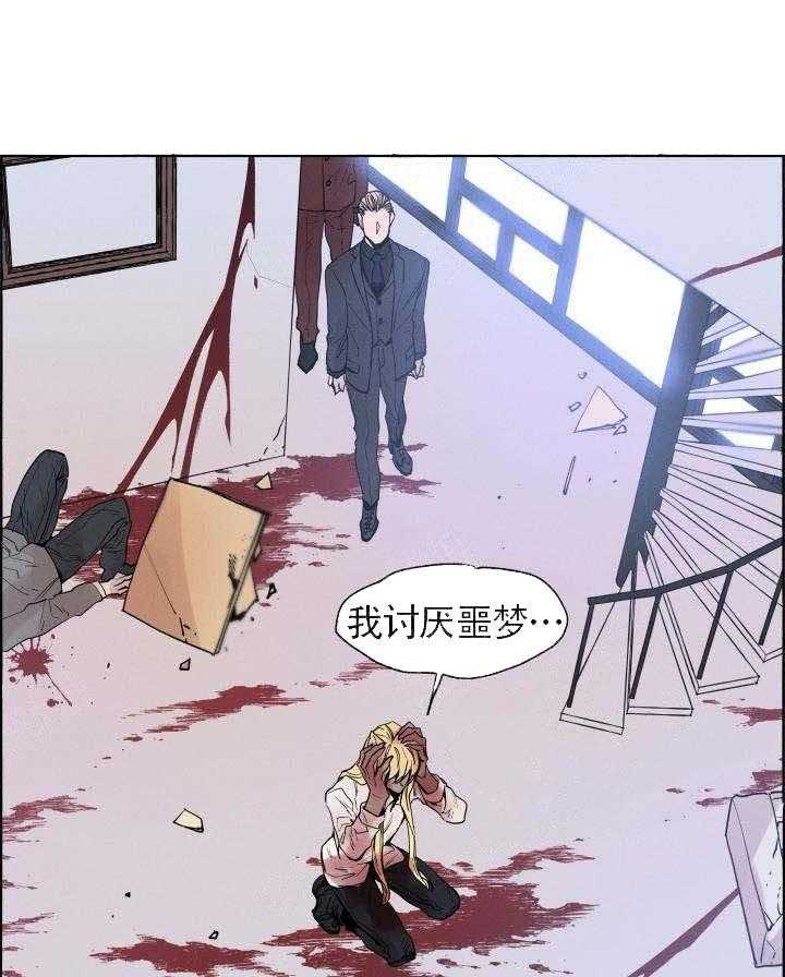 第62话_都是陷阱14