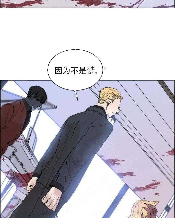 第62话_都是陷阱15