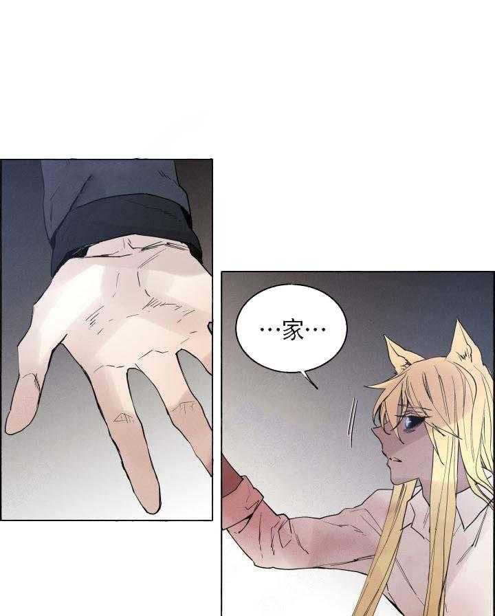 第62话_都是陷阱18
