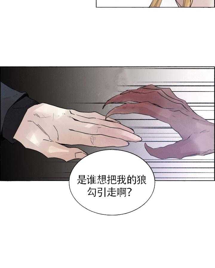 第62话_都是陷阱19