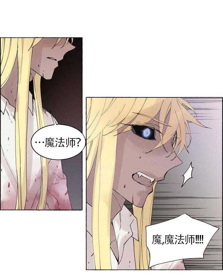 第62话_都是陷阱2