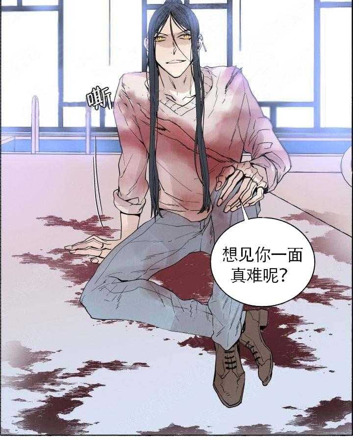 第62话_都是陷阱21