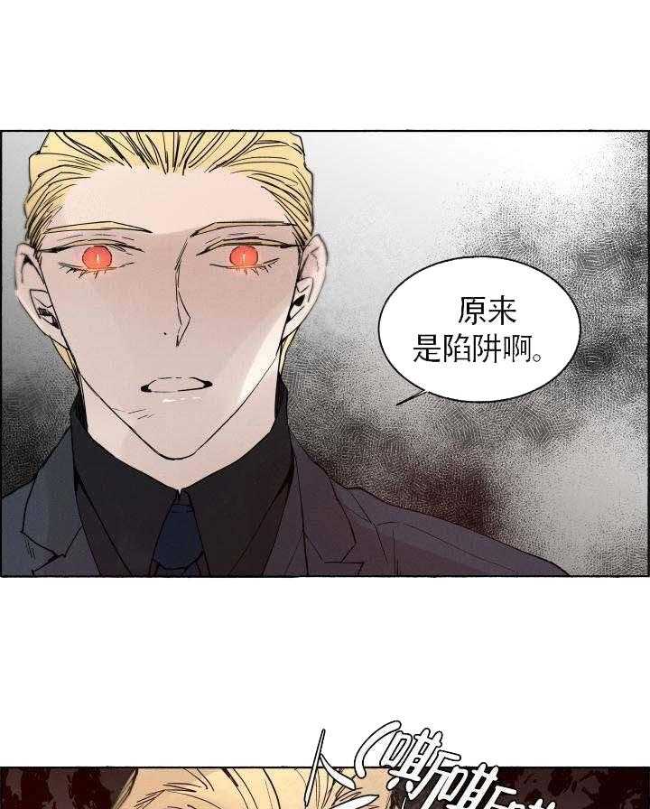 第62话_都是陷阱22