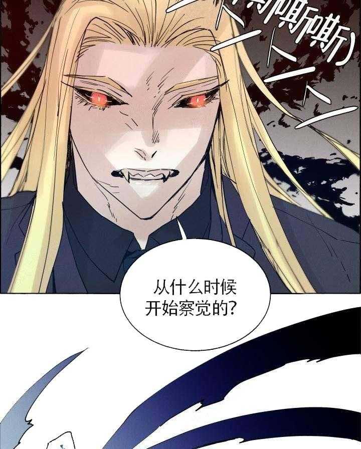 第62话_都是陷阱23