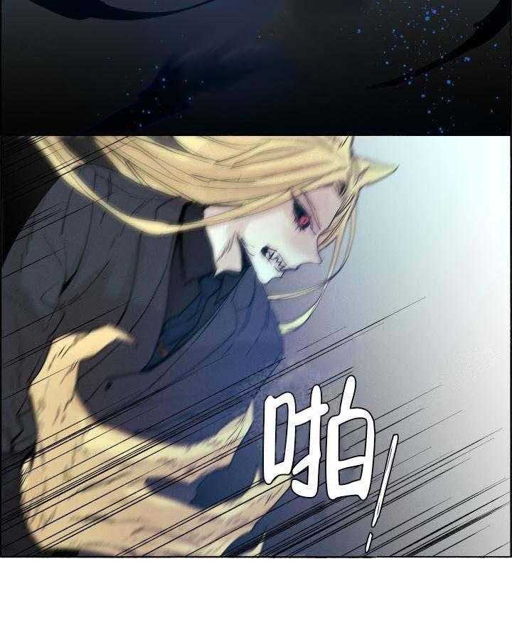 第62话_都是陷阱26