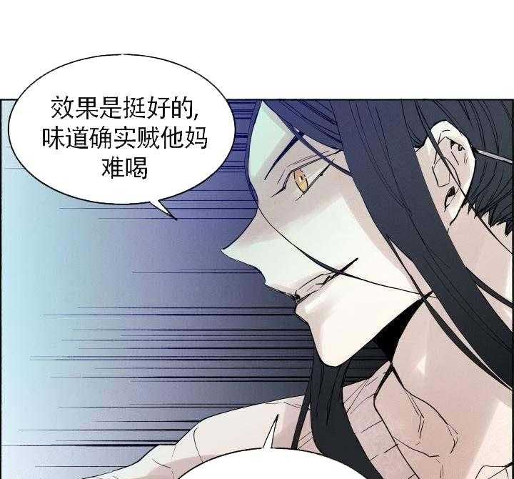 第62话_都是陷阱27