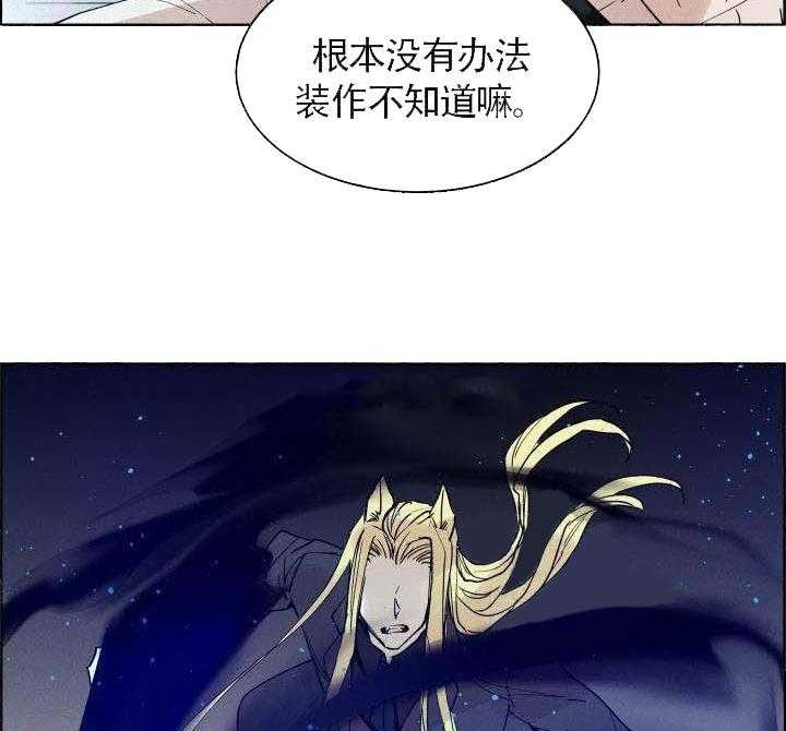 第62话_都是陷阱28