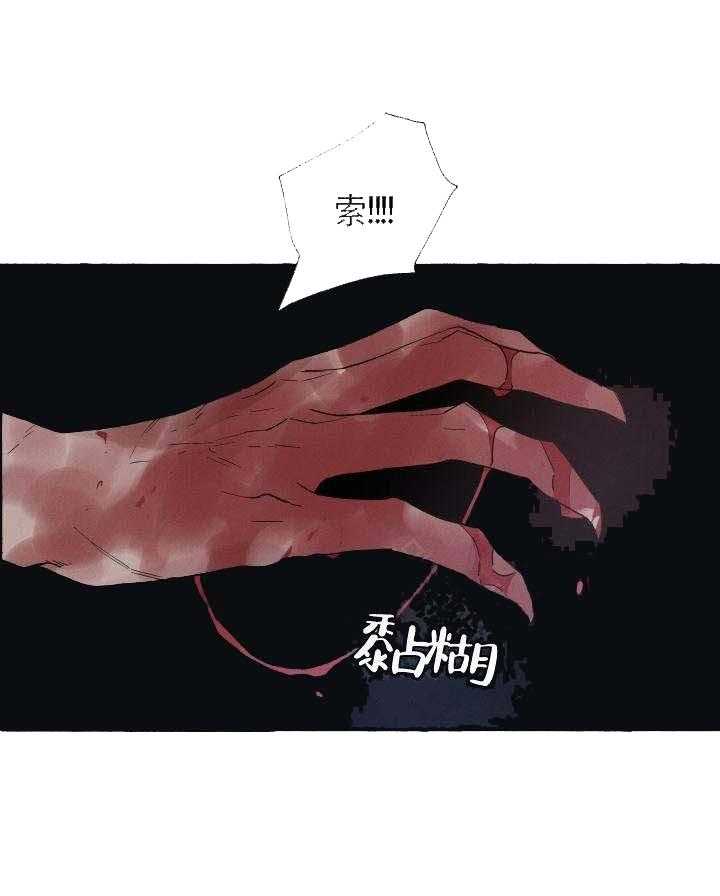 第62话_都是陷阱3