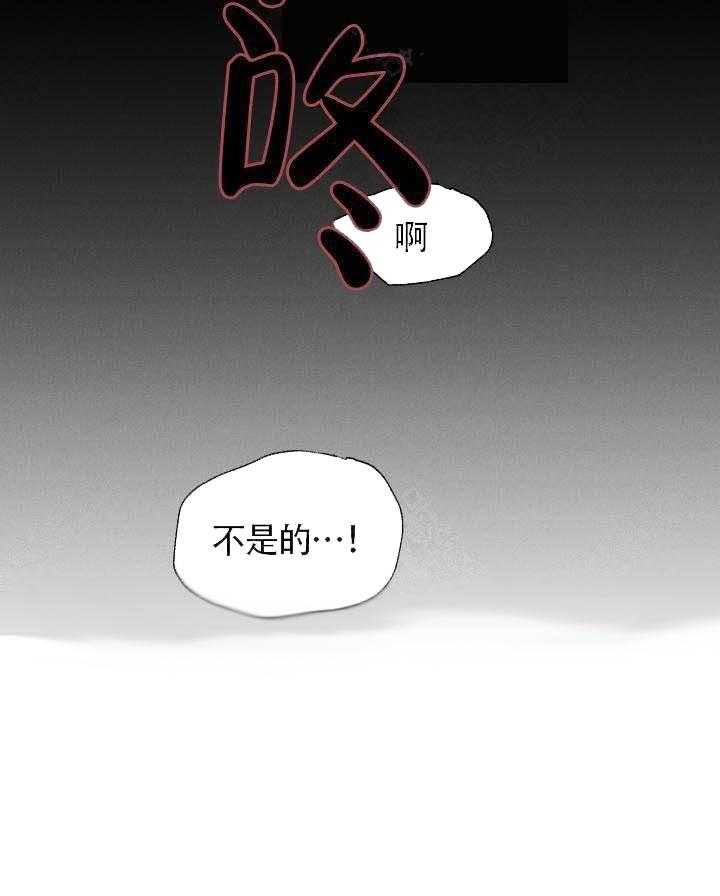 第62话_都是陷阱8