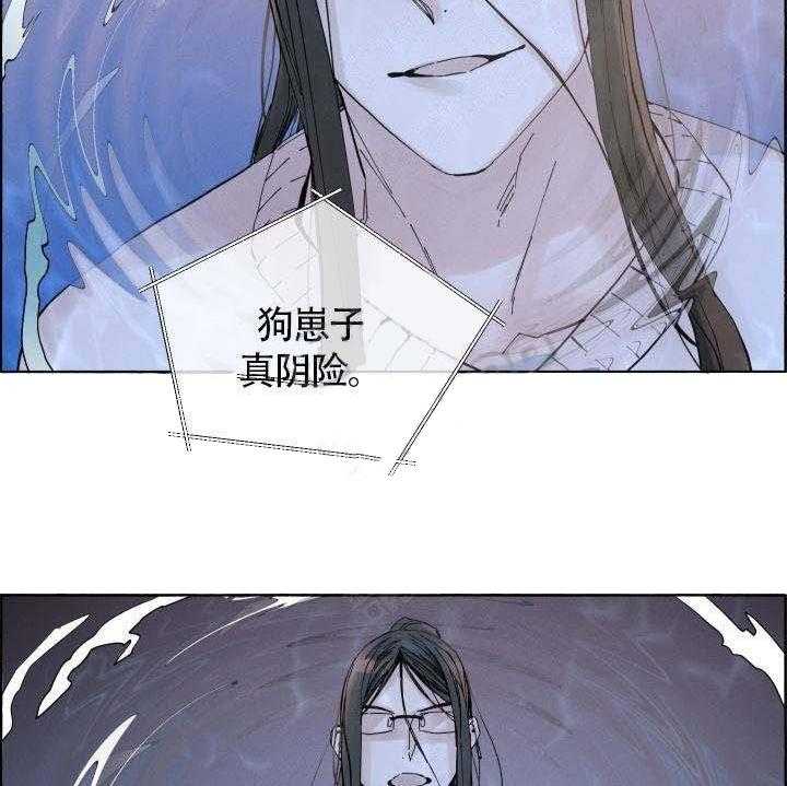 第61话_发狂杀戮1