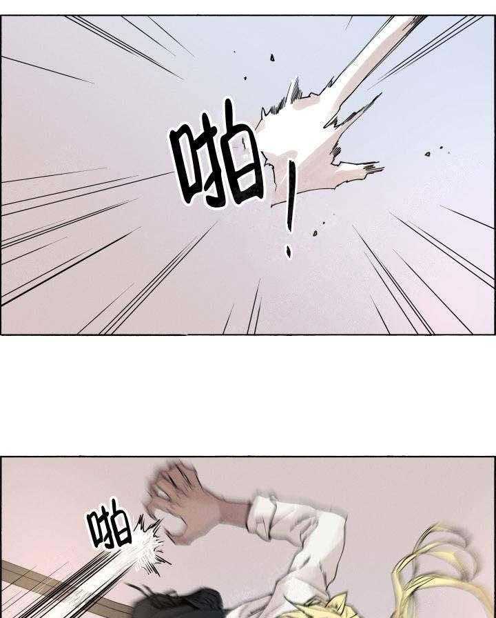 第61话_发狂杀戮13