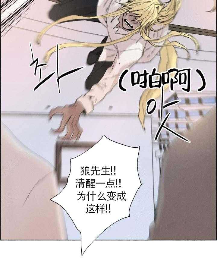 第61话_发狂杀戮14