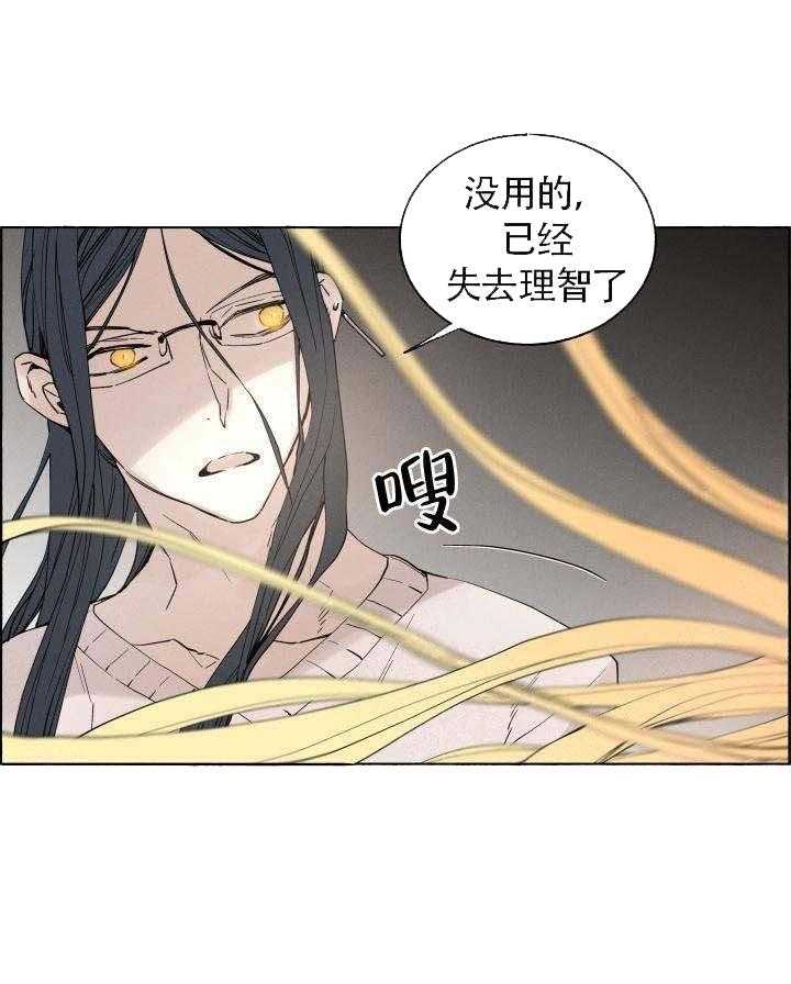 第61话_发狂杀戮15